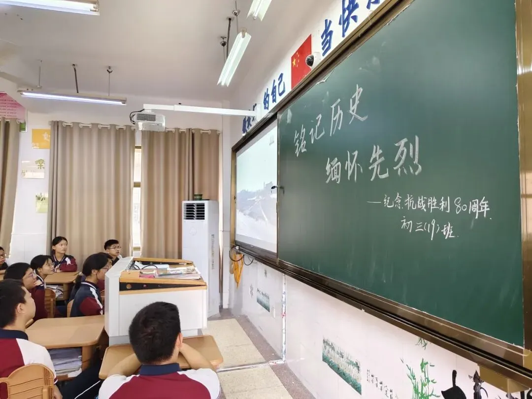 中考专栏•班科组|星火踏云途,十九折蟾桂——初三19班的热烈篇章-第42张图片-四季读书网 中考专栏•班科组|星火踏云途,十九折蟾桂——初三19班的热烈篇章-第42张图片-四季读书网
