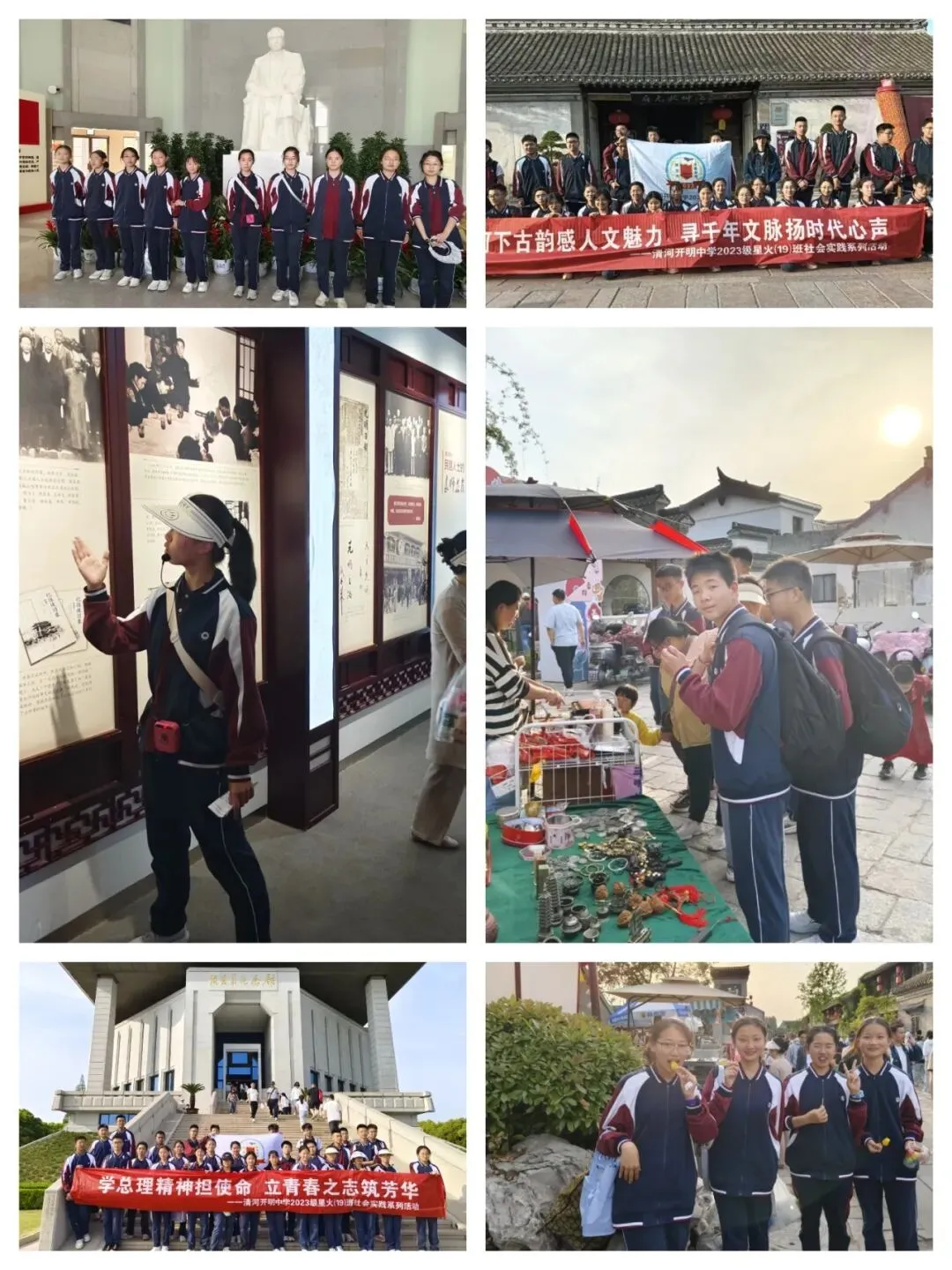 中考专栏•班科组|星火踏云途,十九折蟾桂——初三19班的热烈篇章-第46张图片-四季读书网 中考专栏•班科组|星火踏云途,十九折蟾桂——初三19班的热烈篇章-第46张图片-四季读书网