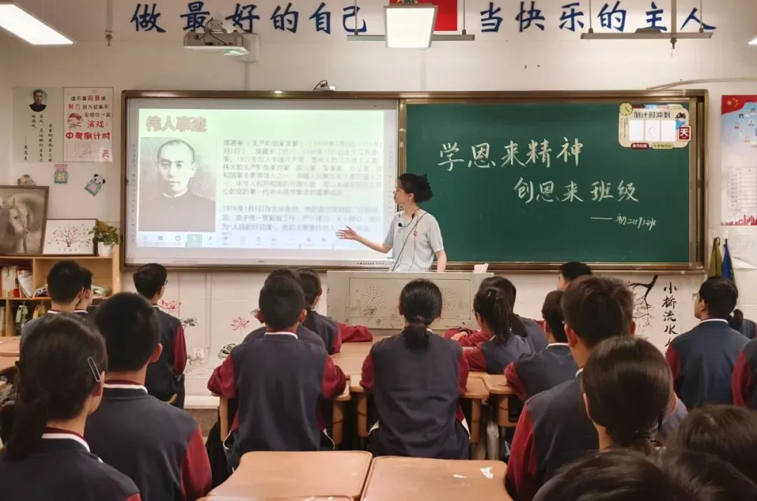 中考专栏•班科组|星火踏云途,十九折蟾桂——初三19班的热烈篇章-第49张图片-四季读书网 中考专栏•班科组|星火踏云途,十九折蟾桂——初三19班的热烈篇章-第49张图片-四季读书网