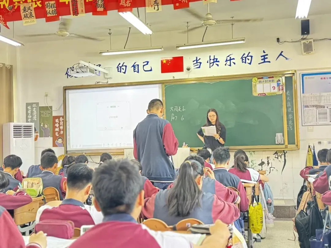 中考专栏•班科组|星火踏云途,十九折蟾桂——初三19班的热烈篇章-第58张图片-四季读书网 中考专栏•班科组|星火踏云途,十九折蟾桂——初三19班的热烈篇章-第58张图片-四季读书网