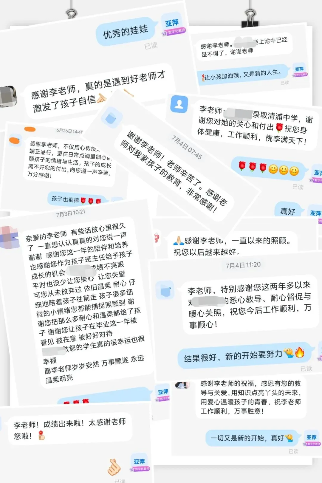中考专栏•班科组|星火踏云途,十九折蟾桂——初三19班的热烈篇章-第64张图片-四季读书网 中考专栏•班科组|星火踏云途,十九折蟾桂——初三19班的热烈篇章-第64张图片-四季读书网