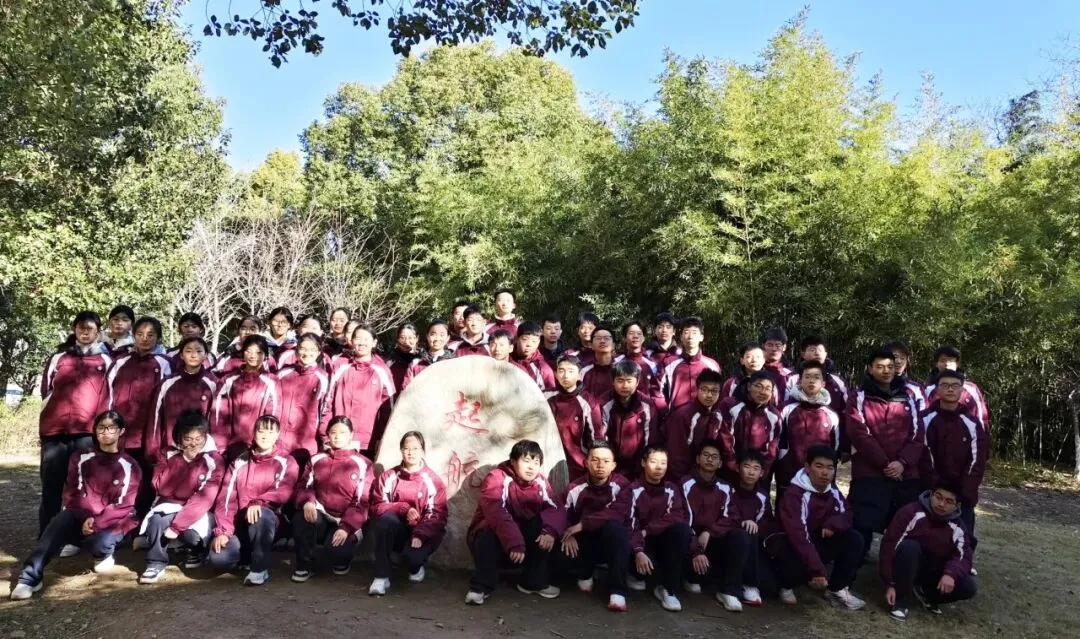 中考专栏•班科组|星火踏云途,十九折蟾桂——初三19班的热烈篇章-第66张图片-四季读书网 中考专栏•班科组|星火踏云途,十九折蟾桂——初三19班的热烈篇章-第66张图片-四季读书网