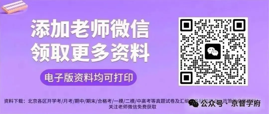 条条大路通罗马——上海中考升学全解析来啦!-第5张图片-四季读书网 条条大路通罗马——上海中考升学全解析来啦!-第5张图片-四季读书网