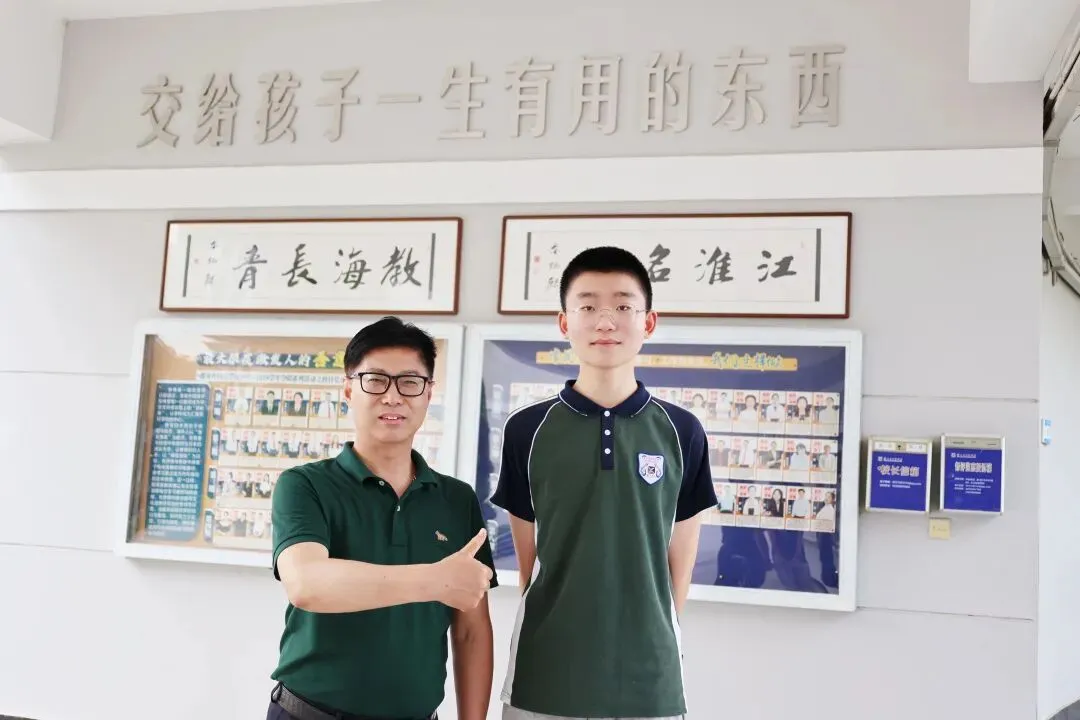 淮安市中考第二名!一名 “非典型学霸” 的成长心声-第3张图片-四季读书网 淮安市中考第二名!一名 “非典型学霸” 的成长心声-第3张图片-四季读书网