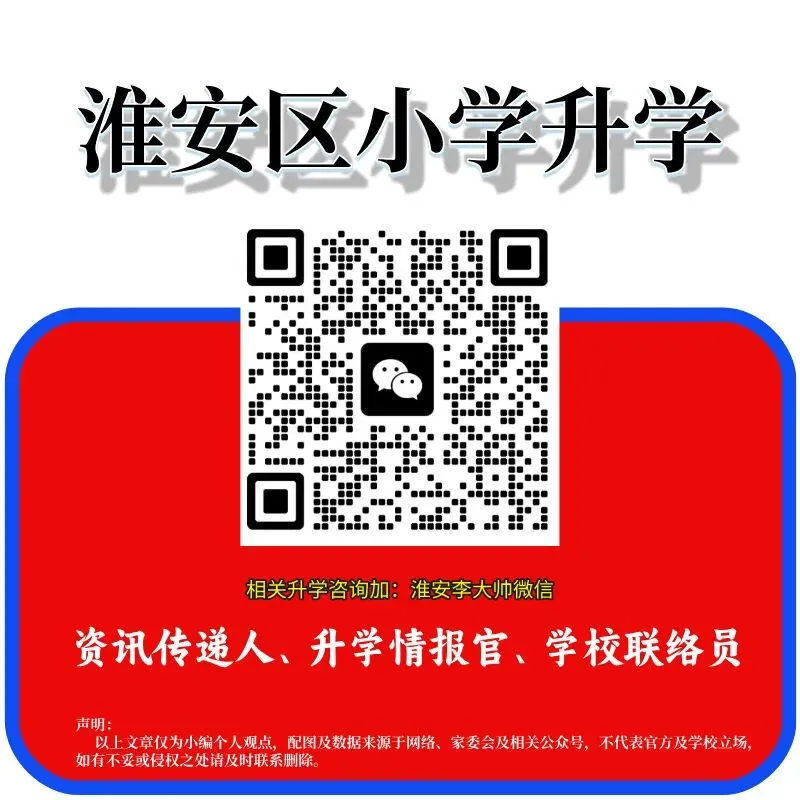 淮安市中考第二名!一名 “非典型学霸” 的成长心声-第5张图片-四季读书网 淮安市中考第二名!一名 “非典型学霸” 的成长心声-第5张图片-四季读书网