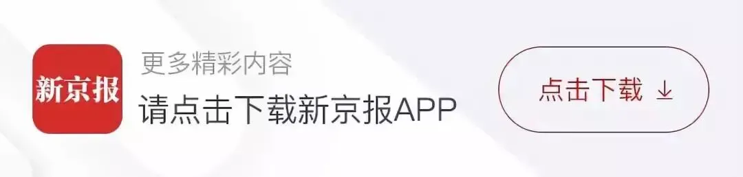 成都中考体考“难度过高”,体考不是为了考倒学生 | 新京报快评-第3张图片-四季读书网