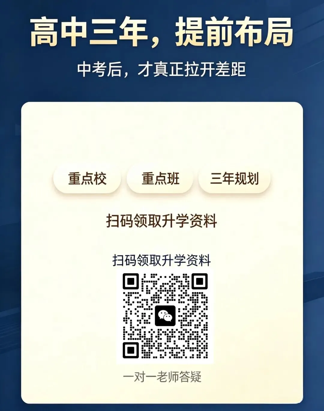 武汉最新各区2026中考高考喜报汇总!-第61张图片-四季读书网