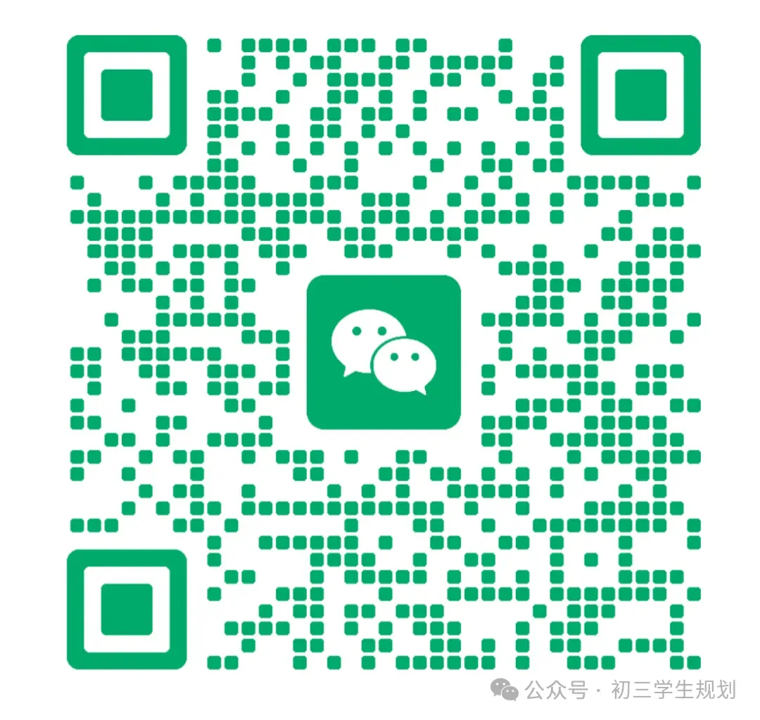 千万别用一次中考的失败,就否定孩子的一辈子-第1张图片-四季读书网 千万别用一次中考的失败,就否定孩子的一辈子-第1张图片-四季读书网