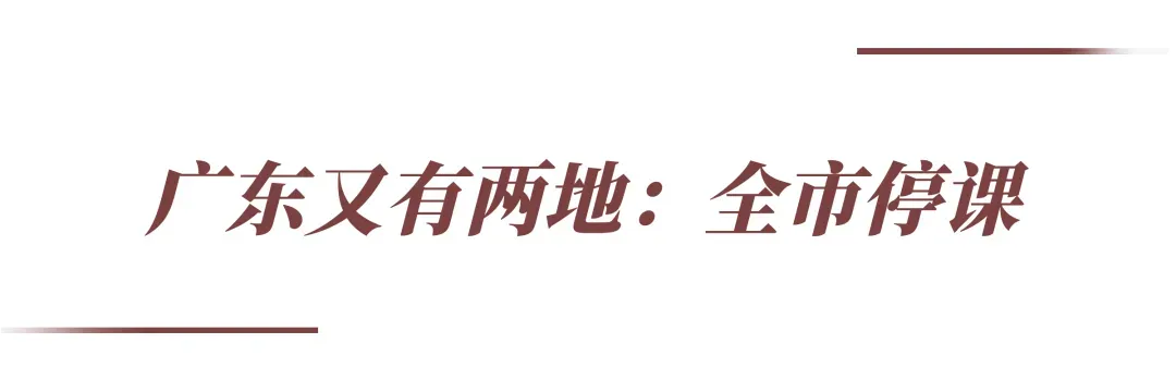 广州中考补录结果公布:铁一越秀补录最低录取分700分-第4张图片-四季读书网 广州中考补录结果公布:铁一越秀补录最低录取分700分-第4张图片-四季读书网