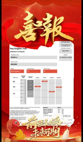 北京中考录取出炉!英语难度全面升级,暑假规划错直接掉队-第49张图片-四季读书网 北京中考录取出炉!英语难度全面升级,暑假规划错直接掉队-第49张图片-四季读书网