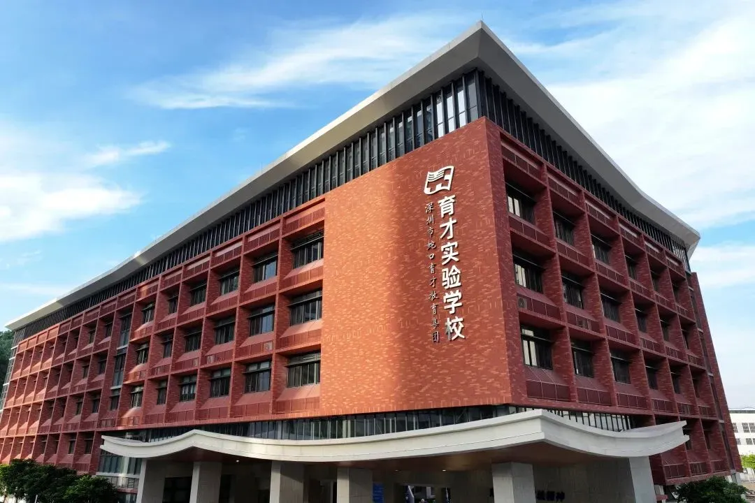 300所学校全线汇总|深圳中考四大率、普高率、平均分排名+三大择校判断-第6张图片-四季读书网