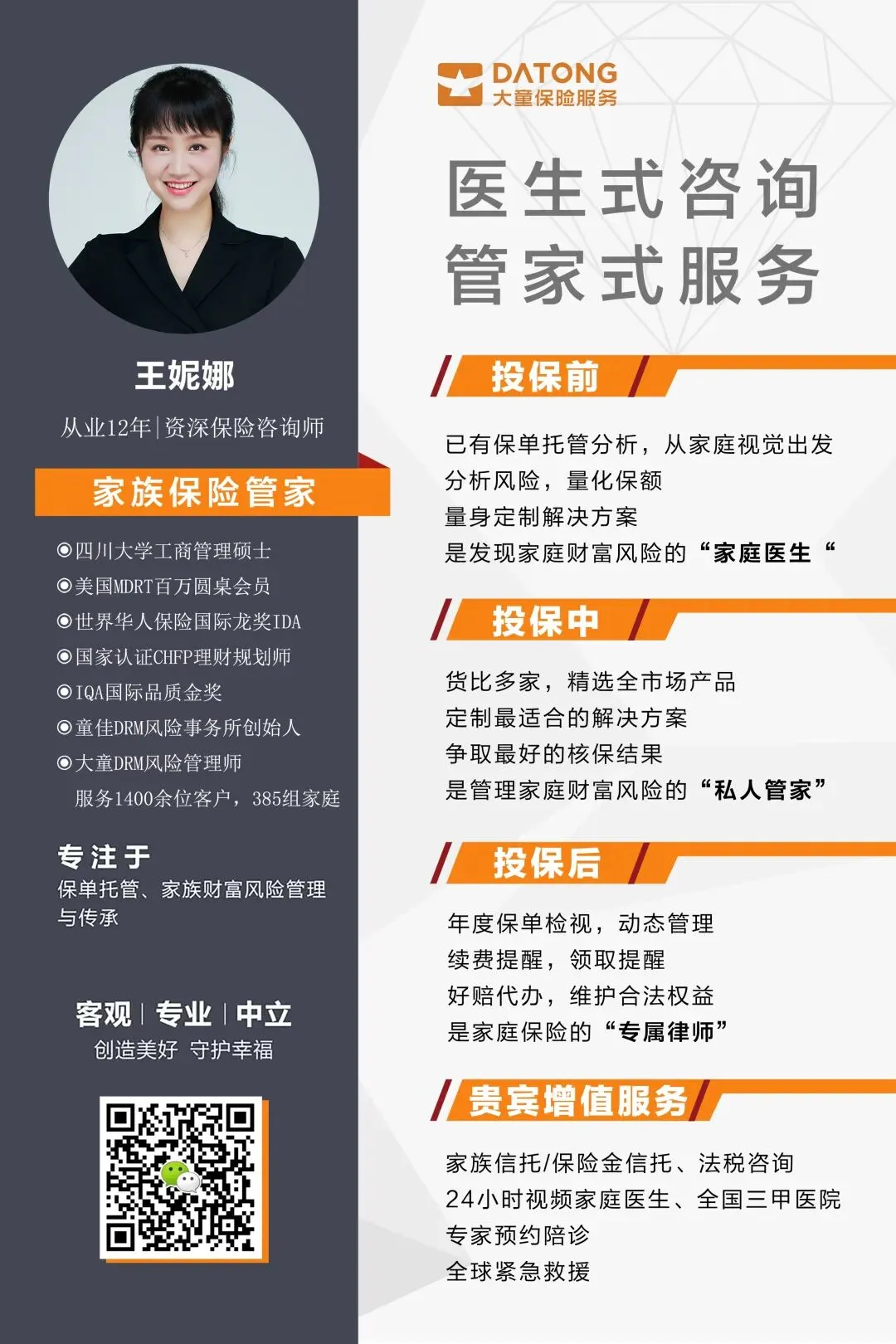 写在2026成都中考后:择校不仅是拼分数,更是拼家长的信息差与规划力-第6张图片-四季读书网 写在2026成都中考后:择校不仅是拼分数,更是拼家长的信息差与规划力-第6张图片-四季读书网