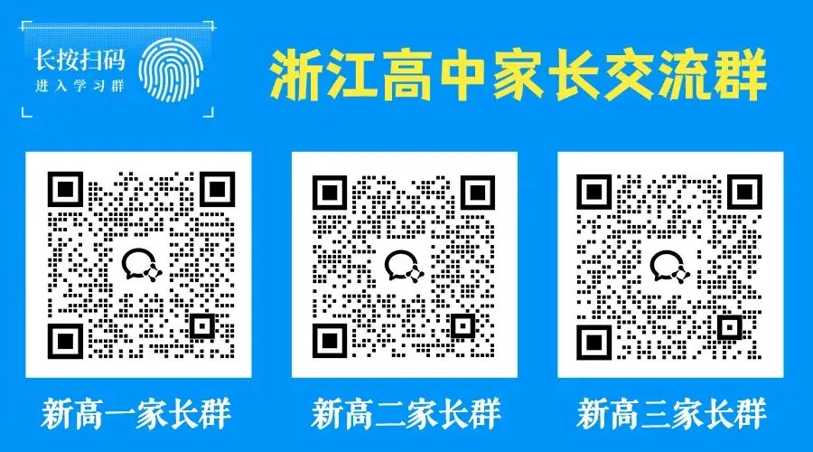 学考即将出分,2026年7月学考最新版真题+答案汇总-第1张图片-四季读书网 学考即将出分,2026年7月学考最新版真题+答案汇总-第1张图片-四季读书网