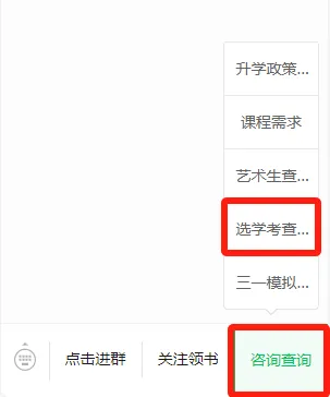 学考即将出分,2026年7月学考最新版真题+答案汇总-第9张图片-四季读书网 学考即将出分,2026年7月学考最新版真题+答案汇总-第9张图片-四季读书网