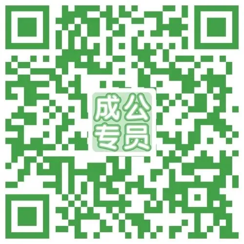 八月真题实训营上线!抓住暑假尾巴,全力冲刺 2027 公考-第8张图片-四季读书网 八月真题实训营上线!抓住暑假尾巴,全力冲刺 2027 公考-第8张图片-四季读书网