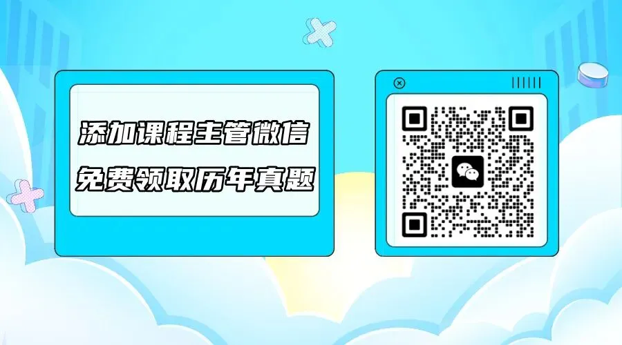 南京小升初家长收藏!分班考时间表,真题资料免费领-第2张图片-四季读书网