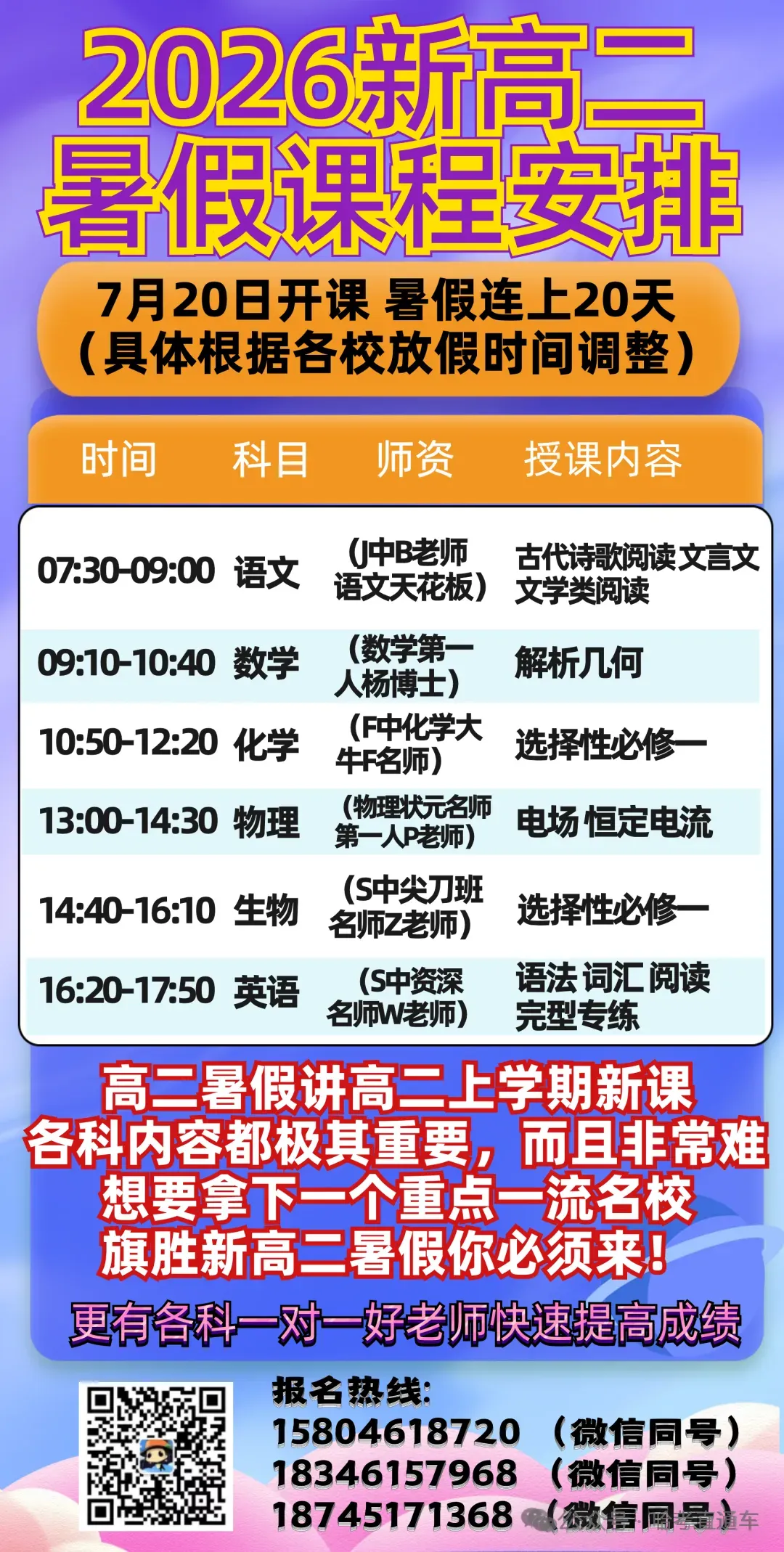 哈尔滨2026年中考市重点配额录取结果怎么查?-第2张图片-四季读书网 哈尔滨2026年中考市重点配额录取结果怎么查?-第2张图片-四季读书网