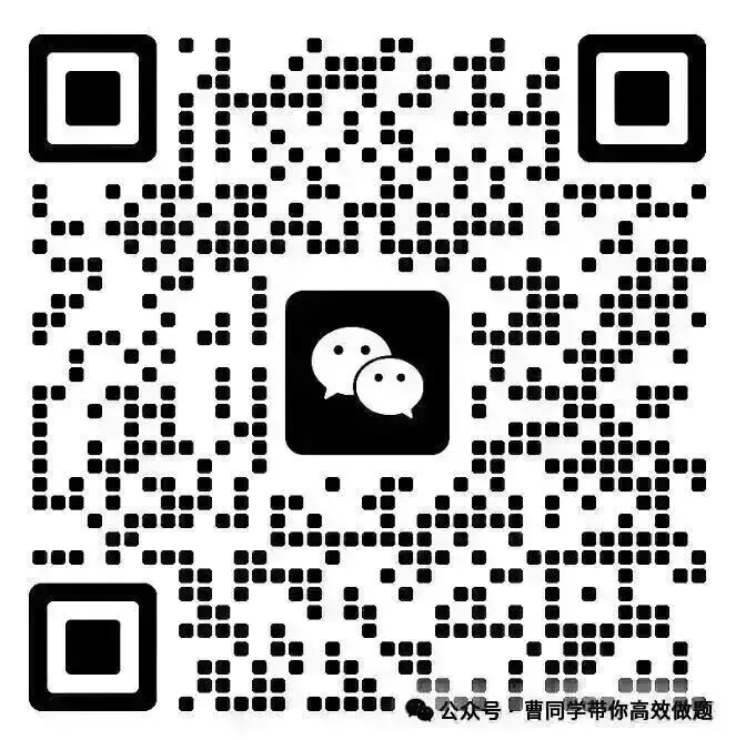 哈二十四中2026年高二下期末数学试卷-第7张图片-四季读书网