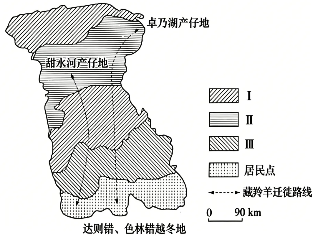 2026 年河南高考地理试卷-第3张图片-四季读书网