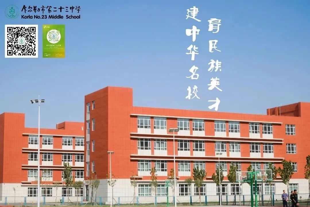 中考志愿填报便民服务通知-第3张图片-四季读书网