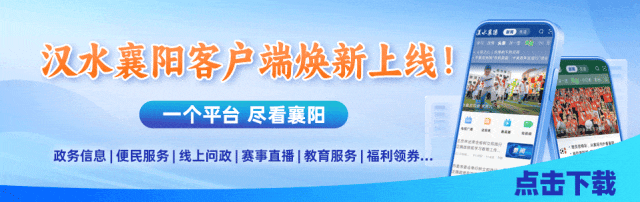 襄阳中考录取结果出来了!-第1张图片-四季读书网