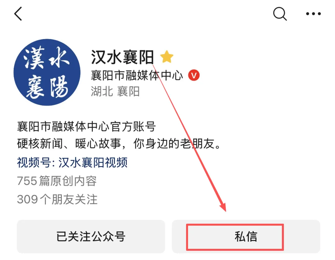 襄阳中考录取结果出来了!-第3张图片-四季读书网