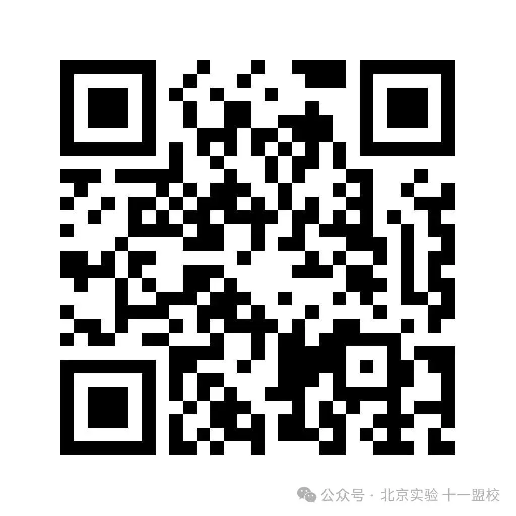 【干货】7月9日中考出分即跑校!速存2026海淀多所中学开放日汇总-第7张图片-四季读书网