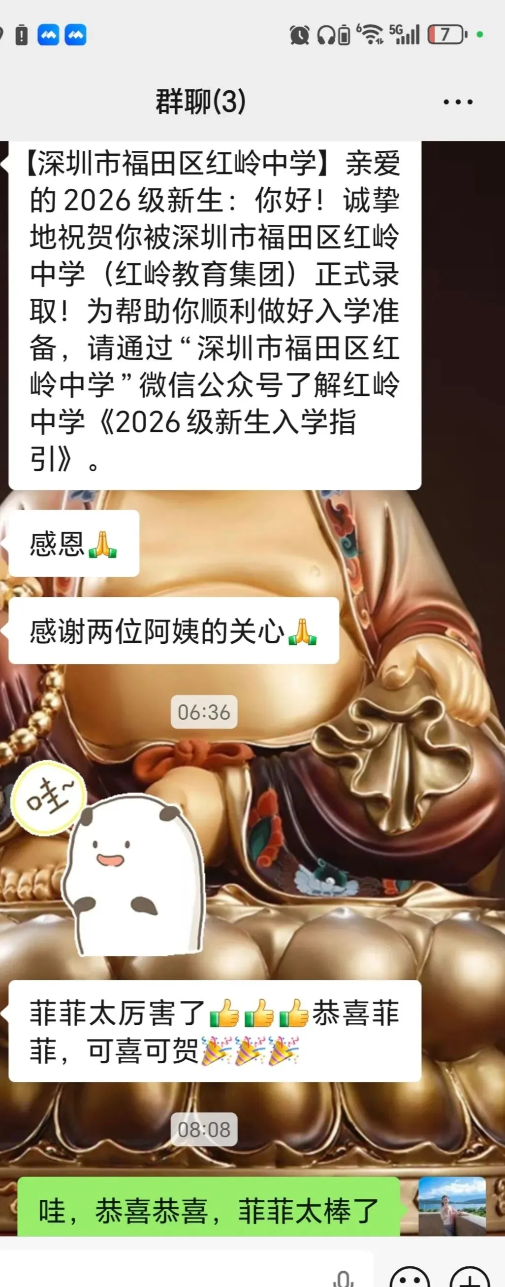 高品质营养素助力中考好成绩-第1张图片-四季读书网