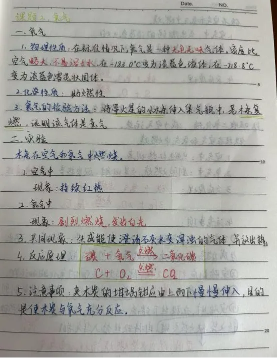 凤外2026届中考优秀学子代表特辑・单科优秀篇【四】-第5张图片-四季读书网