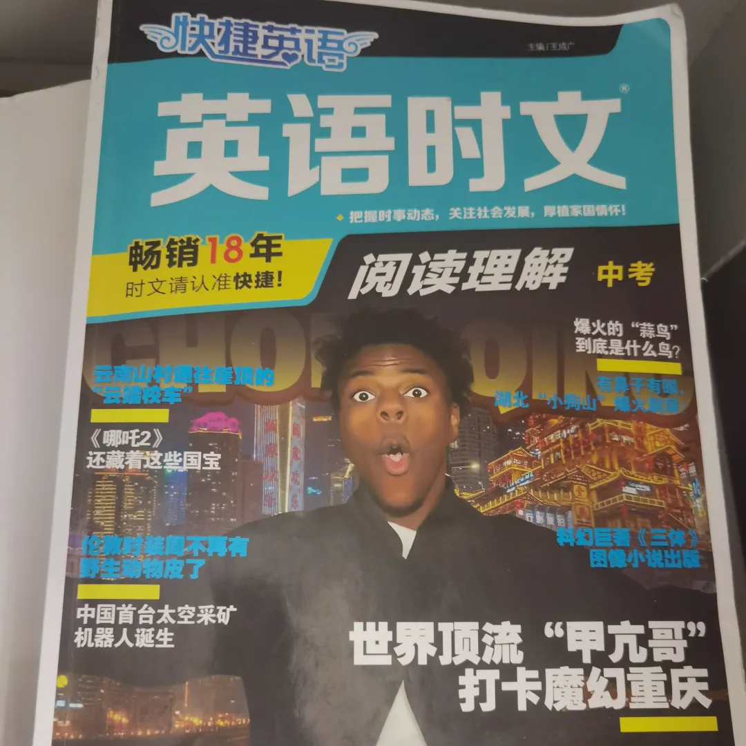 凤外2026届中考优秀学子代表特辑・单科优秀篇【五】-第6张图片-四季读书网