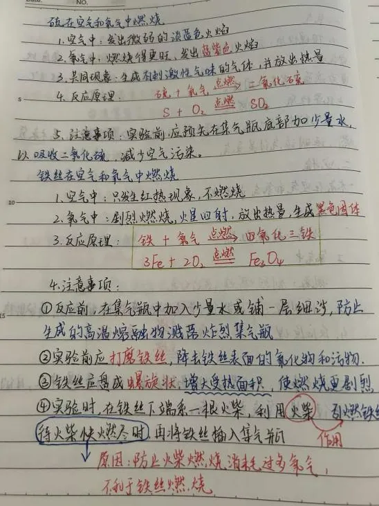 凤外2026届中考优秀学子代表特辑・单科优秀篇【四】-第6张图片-四季读书网
