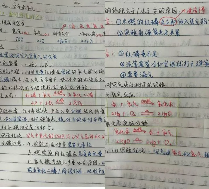 凤外2026届中考优秀学子代表特辑・单科优秀篇【四】-第7张图片-四季读书网