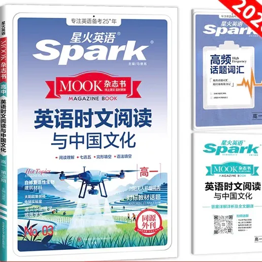 凤外2026届中考优秀学子代表特辑・单科优秀篇【五】-第7张图片-四季读书网