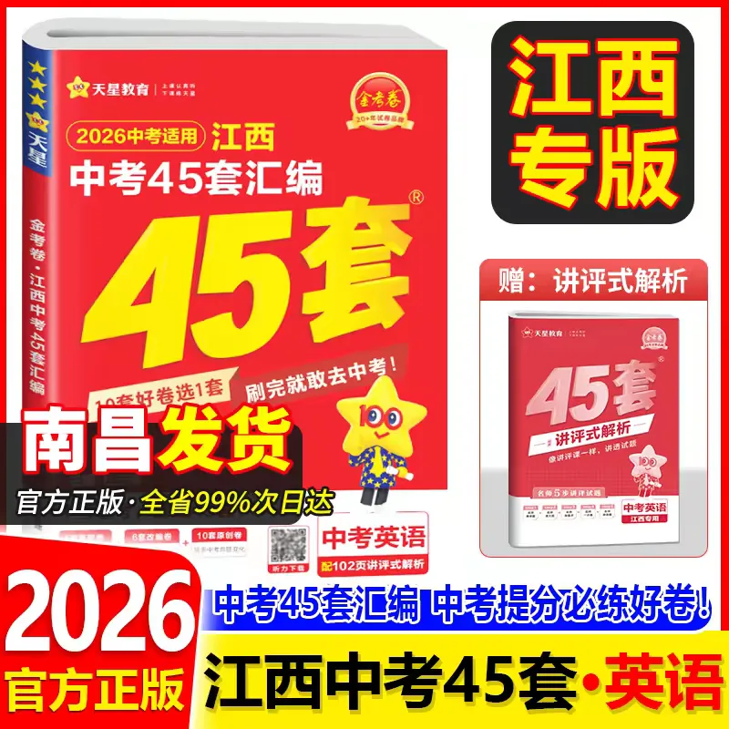 凤外2026届中考优秀学子代表特辑・单科优秀篇【五】-第8张图片-四季读书网