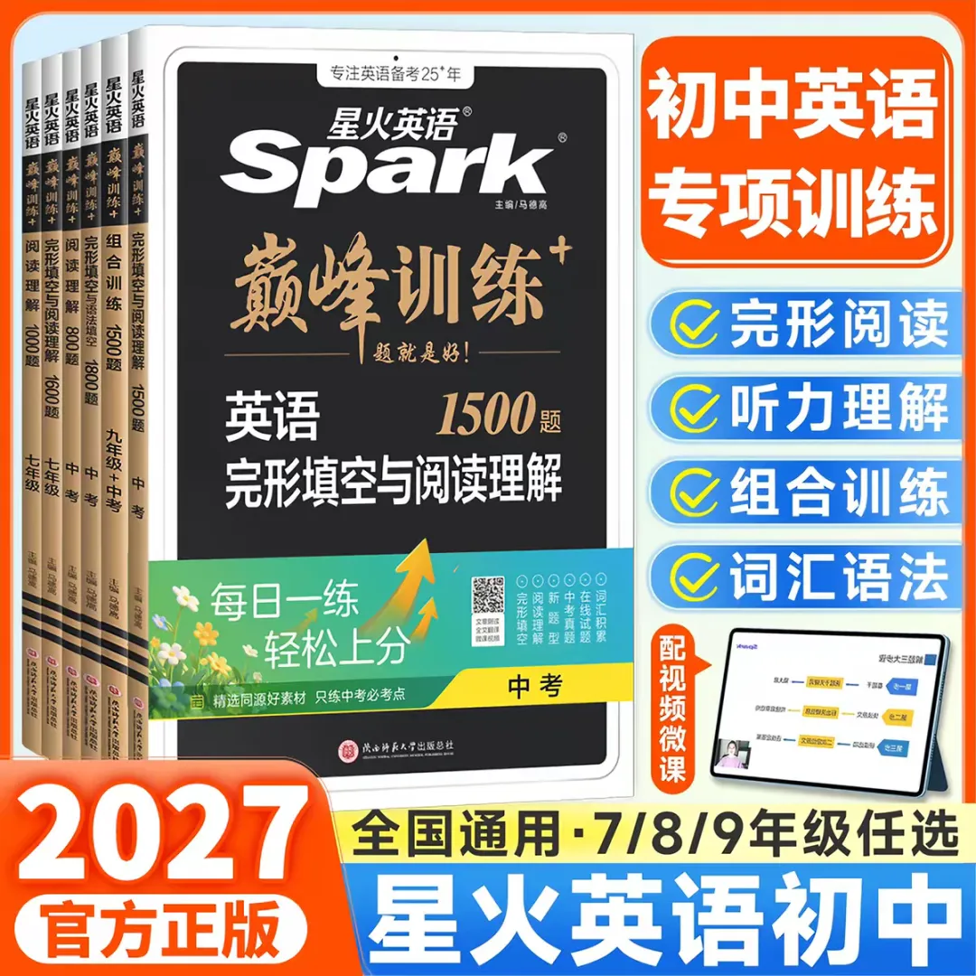 凤外2026届中考优秀学子代表特辑・单科优秀篇【五】-第9张图片-四季读书网