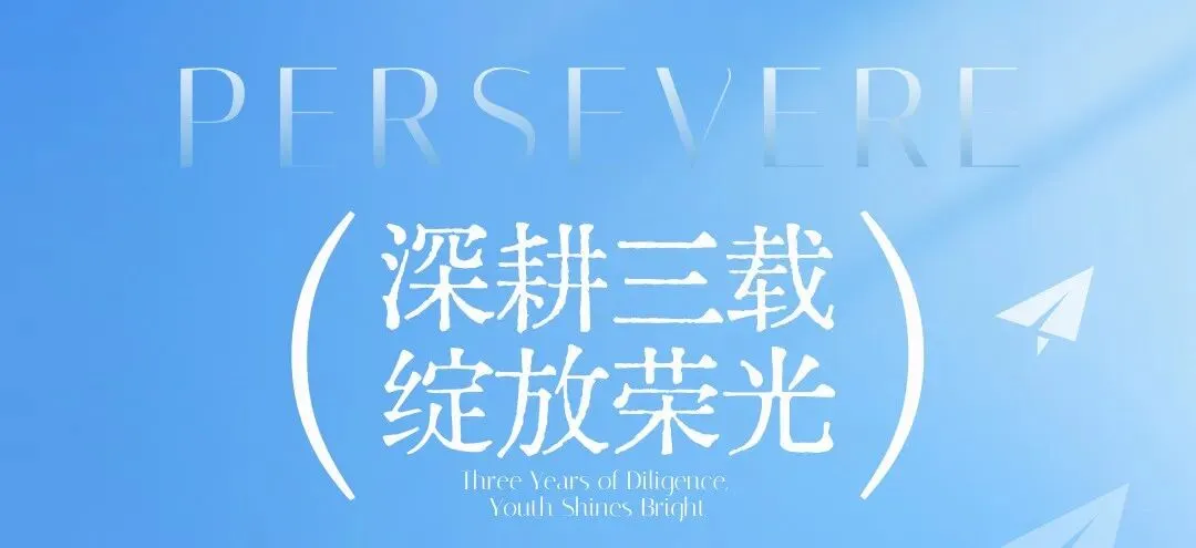 凤外2026届中考优秀学子代表特辑・单科优秀篇【五】-第14张图片-四季读书网