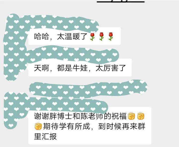 中考 喜报 | 祝贺胖博士数学思维 老学员, 在 一三附、人大附中、交大附中、华师一附中等重点高中2026录取名单中,榜上有名,学有所成!-第21张图片-四季读书网