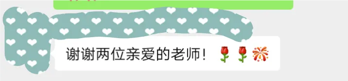 中考 喜报 | 祝贺胖博士数学思维 老学员, 在 一三附、人大附中、交大附中、华师一附中等重点高中2026录取名单中,榜上有名,学有所成!-第24张图片-四季读书网