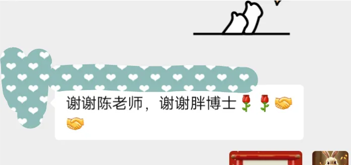 中考 喜报 | 祝贺胖博士数学思维 老学员, 在 一三附、人大附中、交大附中、华师一附中等重点高中2026录取名单中,榜上有名,学有所成!-第26张图片-四季读书网