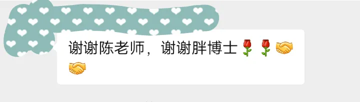 中考 喜报 | 祝贺胖博士数学思维 老学员, 在 一三附、人大附中、交大附中、华师一附中等重点高中2026录取名单中,榜上有名,学有所成!-第27张图片-四季读书网
