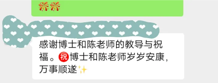 中考 喜报 | 祝贺胖博士数学思维 老学员, 在 一三附、人大附中、交大附中、华师一附中等重点高中2026录取名单中,榜上有名,学有所成!-第28张图片-四季读书网