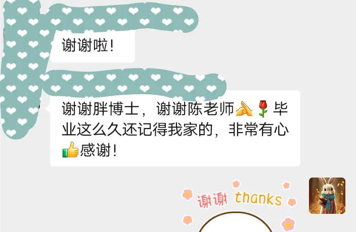 中考 喜报 | 祝贺胖博士数学思维 老学员, 在 一三附、人大附中、交大附中、华师一附中等重点高中2026录取名单中,榜上有名,学有所成!-第30张图片-四季读书网