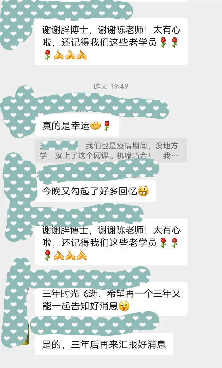 中考 喜报 | 祝贺胖博士数学思维 老学员, 在 一三附、人大附中、交大附中、华师一附中等重点高中2026录取名单中,榜上有名,学有所成!-第34张图片-四季读书网