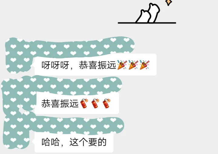中考 喜报 | 祝贺胖博士数学思维 老学员, 在 一三附、人大附中、交大附中、华师一附中等重点高中2026录取名单中,榜上有名,学有所成!-第35张图片-四季读书网