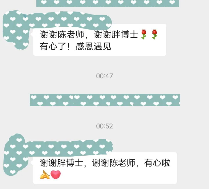 中考 喜报 | 祝贺胖博士数学思维 老学员, 在 一三附、人大附中、交大附中、华师一附中等重点高中2026录取名单中,榜上有名,学有所成!-第36张图片-四季读书网