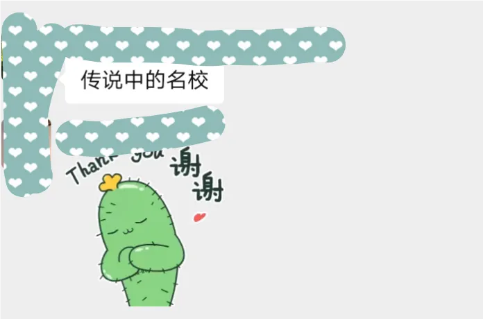中考 喜报 | 祝贺胖博士数学思维 老学员, 在 一三附、人大附中、交大附中、华师一附中等重点高中2026录取名单中,榜上有名,学有所成!-第39张图片-四季读书网