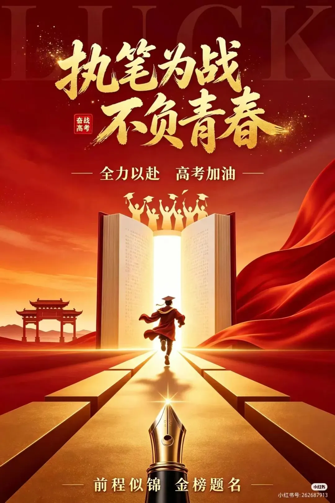中考 喜报 | 祝贺胖博士数学思维 老学员, 在 一三附、人大附中、交大附中、华师一附中等重点高中2026录取名单中,榜上有名,学有所成!-第44张图片-四季读书网