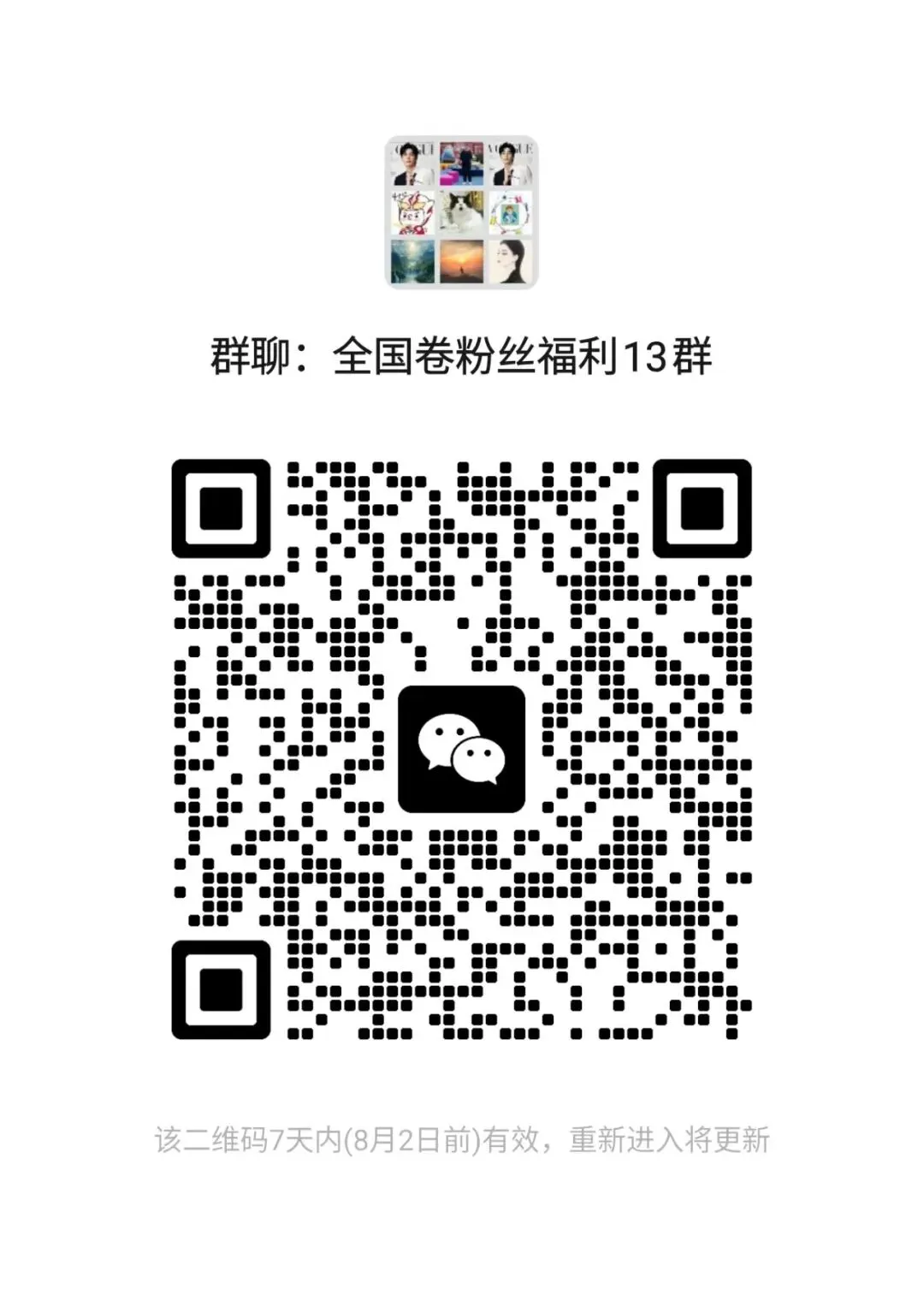 2026 年江西中考全科命题特色分析及 2027 届一轮自主备考规划-第3张图片-四季读书网