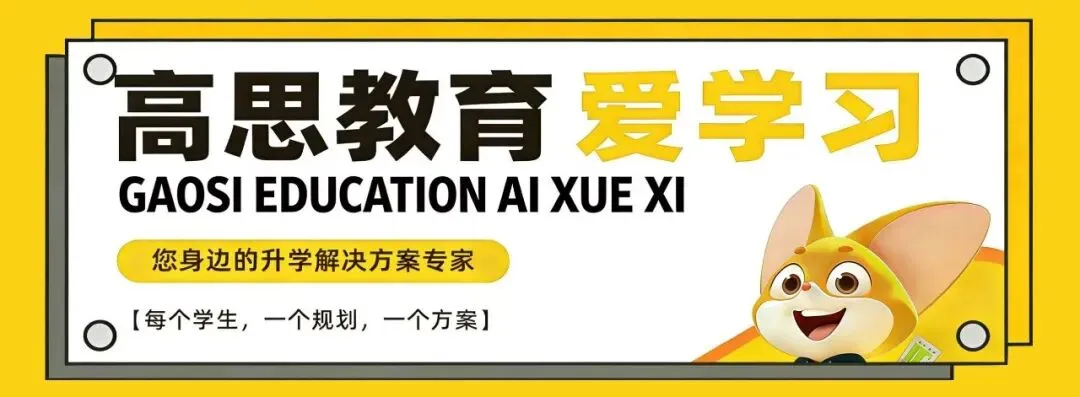 2026广东ZK真题放大镜,坑坑洼洼你踩中了几个?-第1张图片-四季读书网