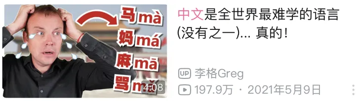 外国中文试卷,来试试?-第2张图片-四季读书网